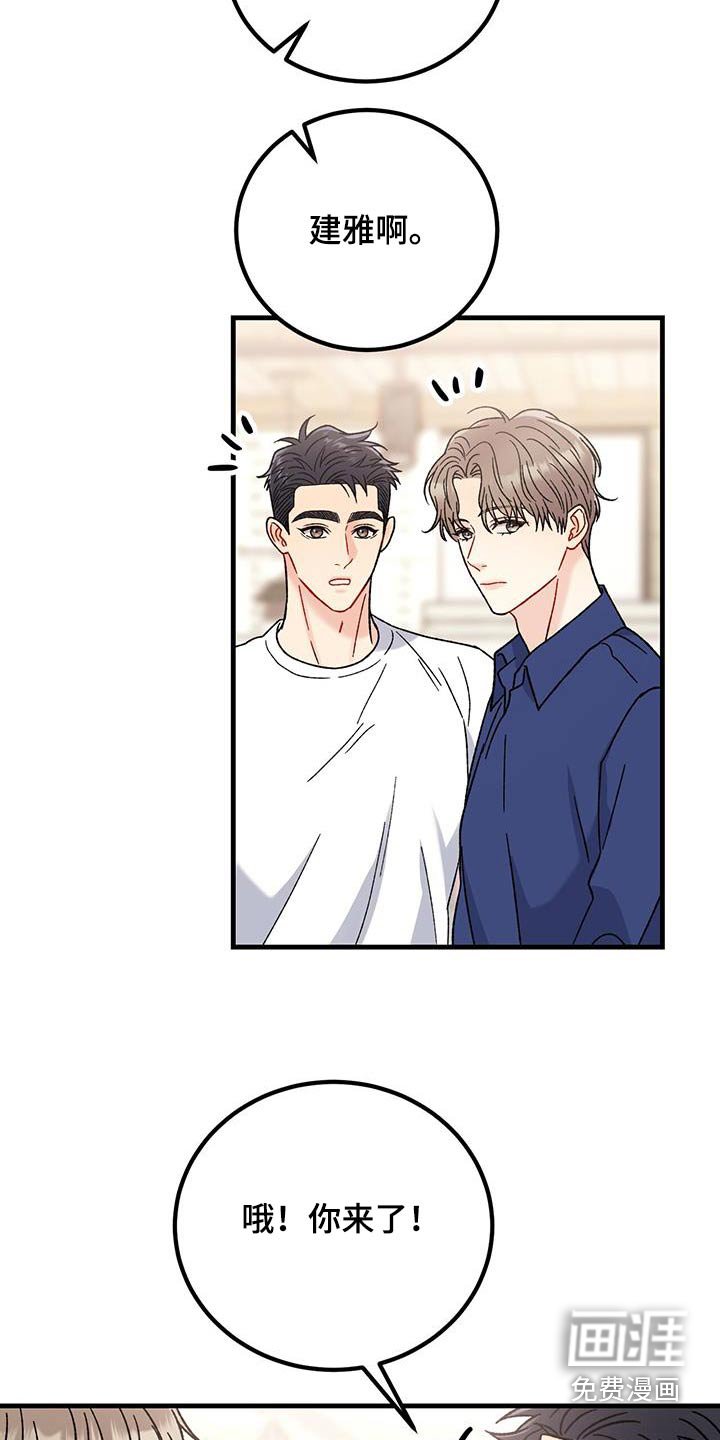 第64章：过奖了