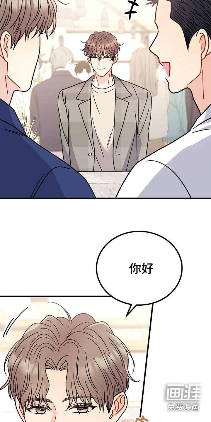 第64章：过奖了