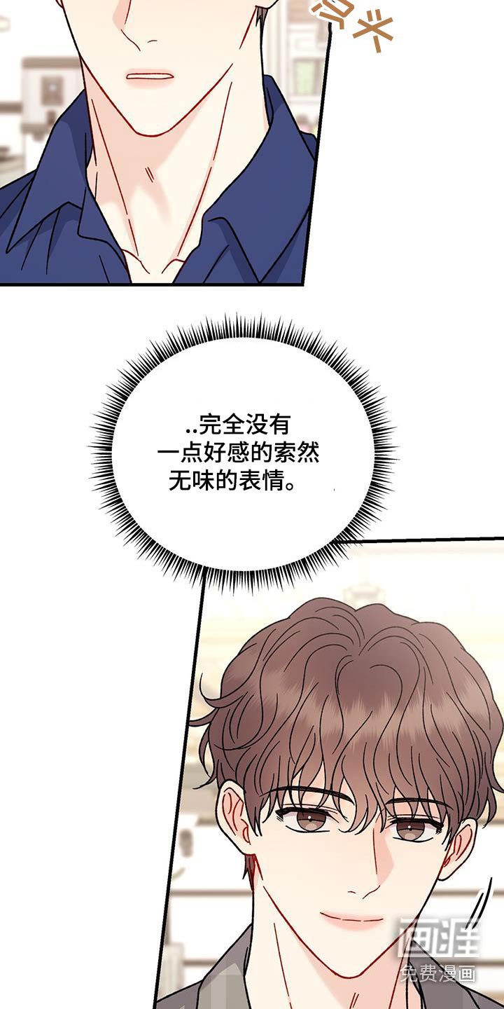 第64章：过奖了