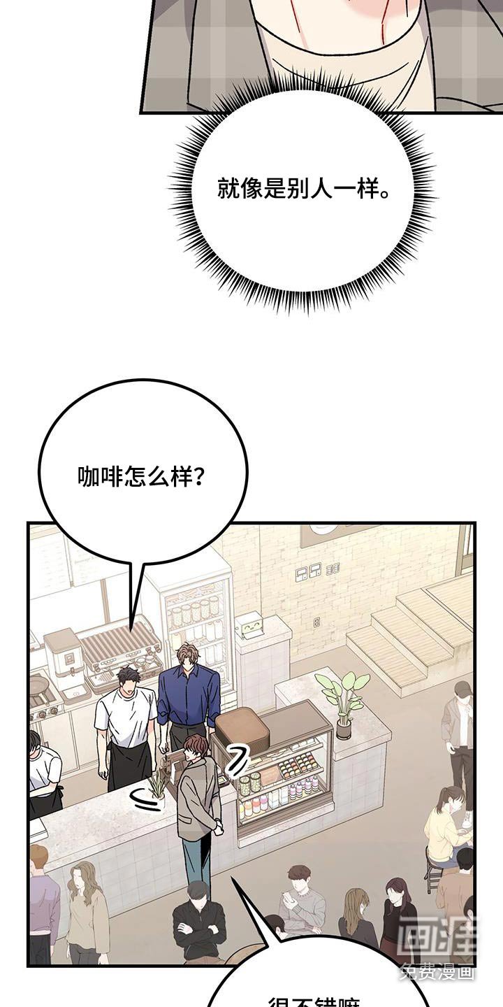 第64章：过奖了