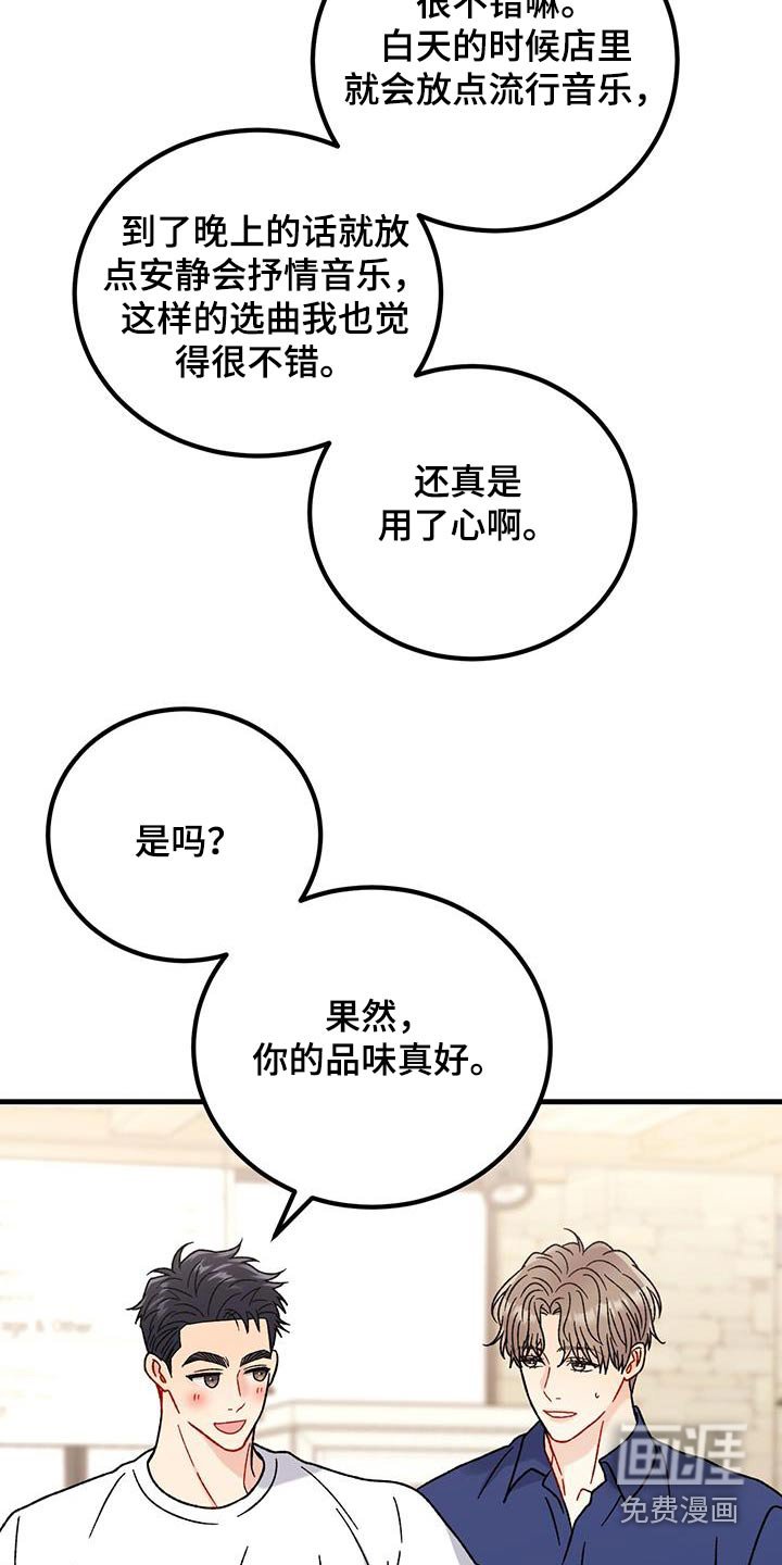 第64章：过奖了