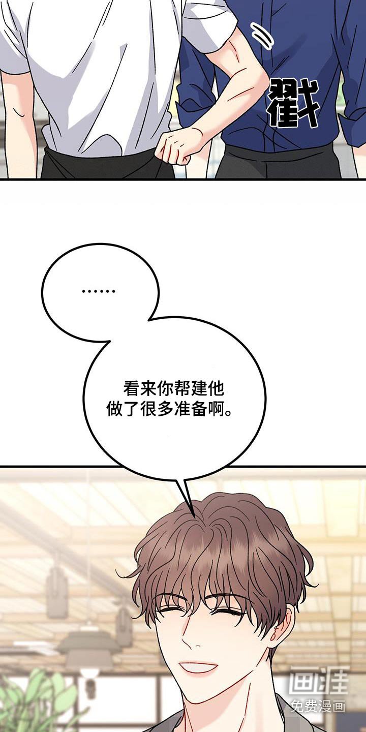 第64章：过奖了