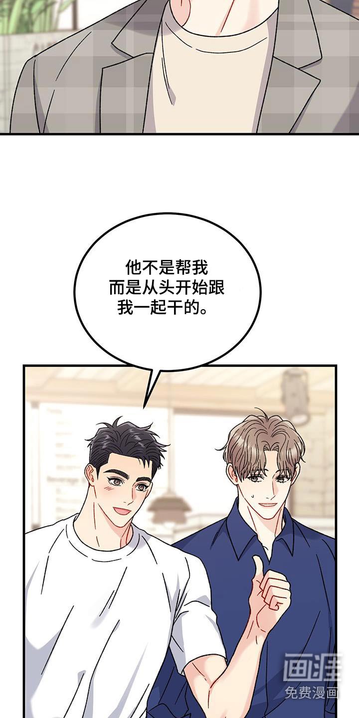 第64章：过奖了