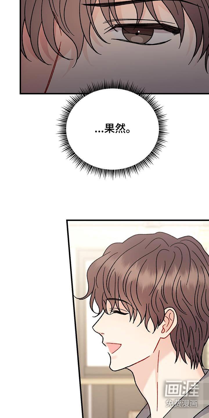 第64章：过奖了