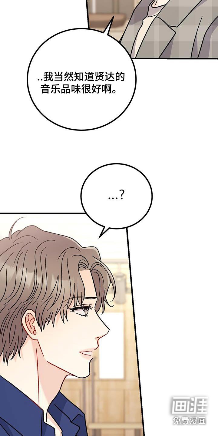 第64章：过奖了