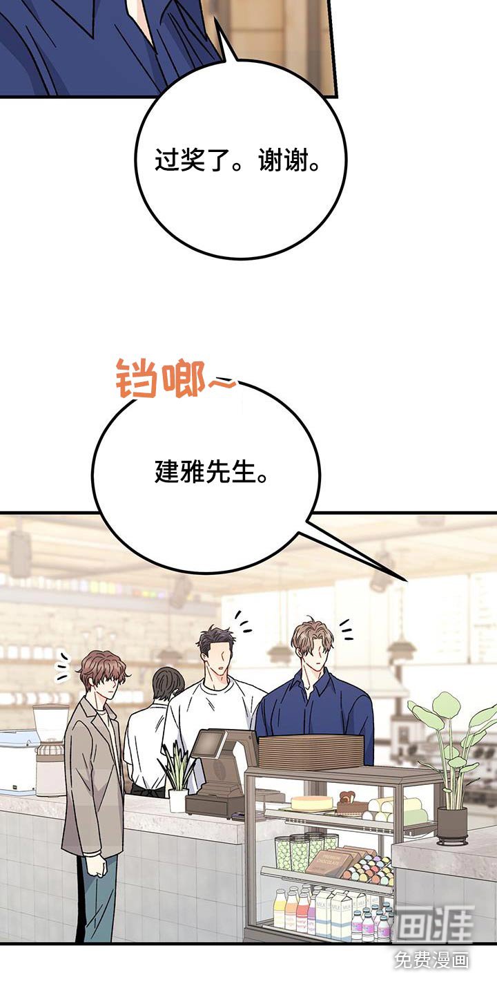 第64章：过奖了