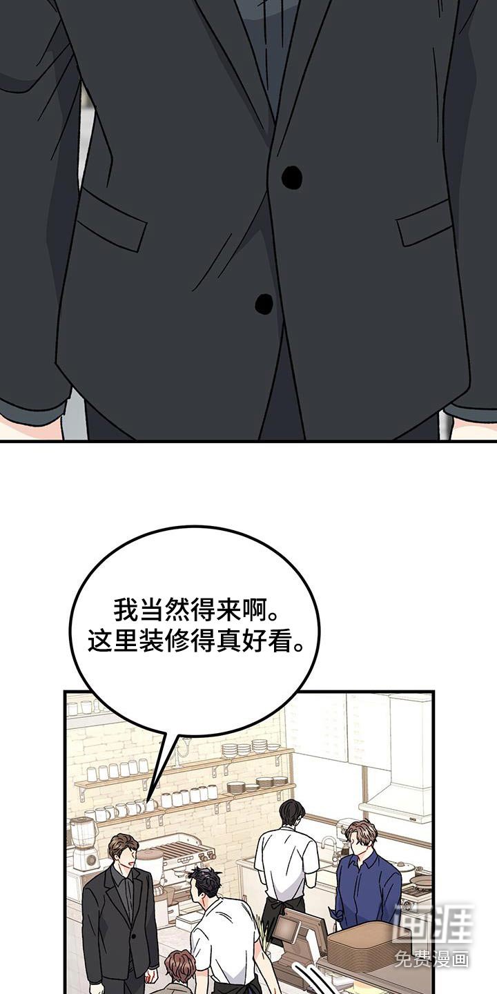 第64章：过奖了