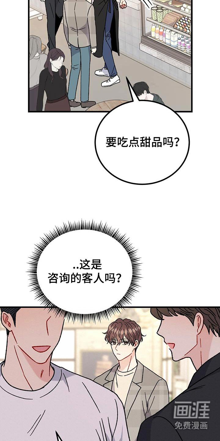 第64章：过奖了