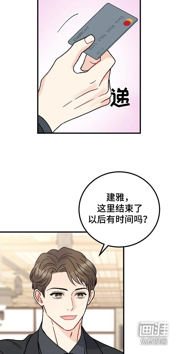 第64章：过奖了
