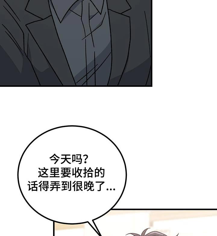 第64章：过奖了
