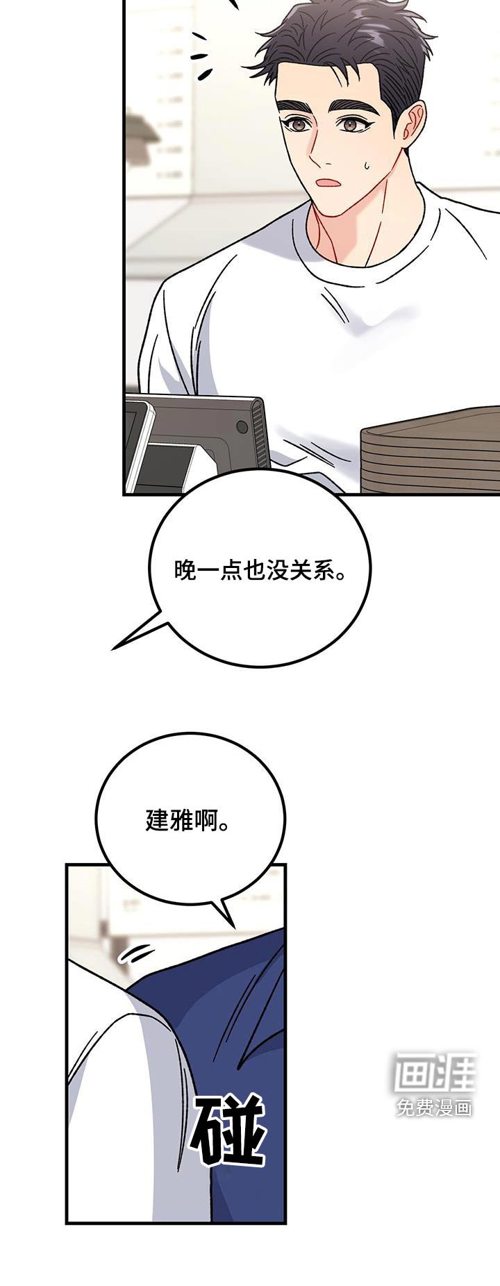 第64章：过奖了
