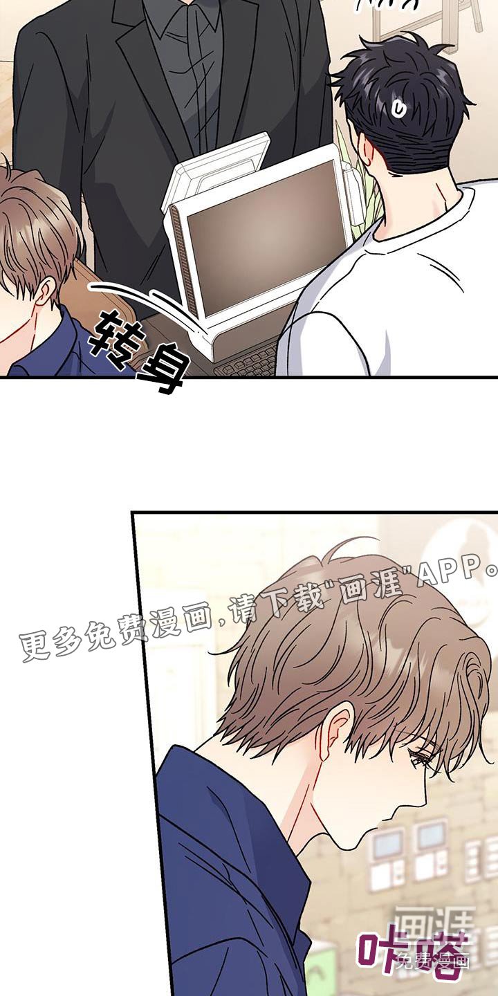 第65章：不洁之物