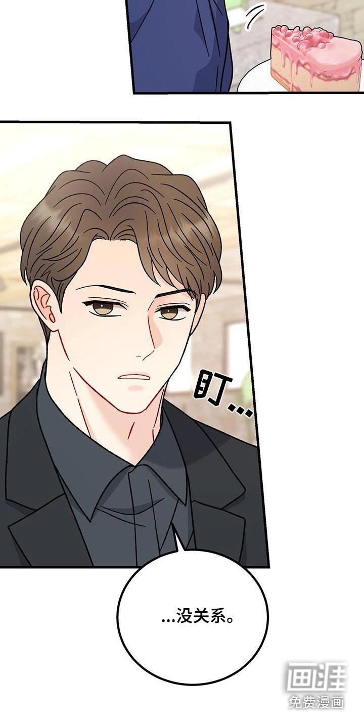 第65章：不洁之物