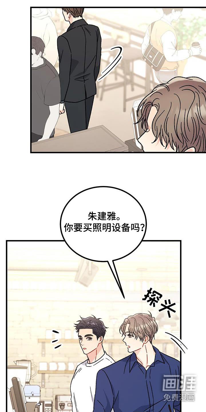 第65章：不洁之物