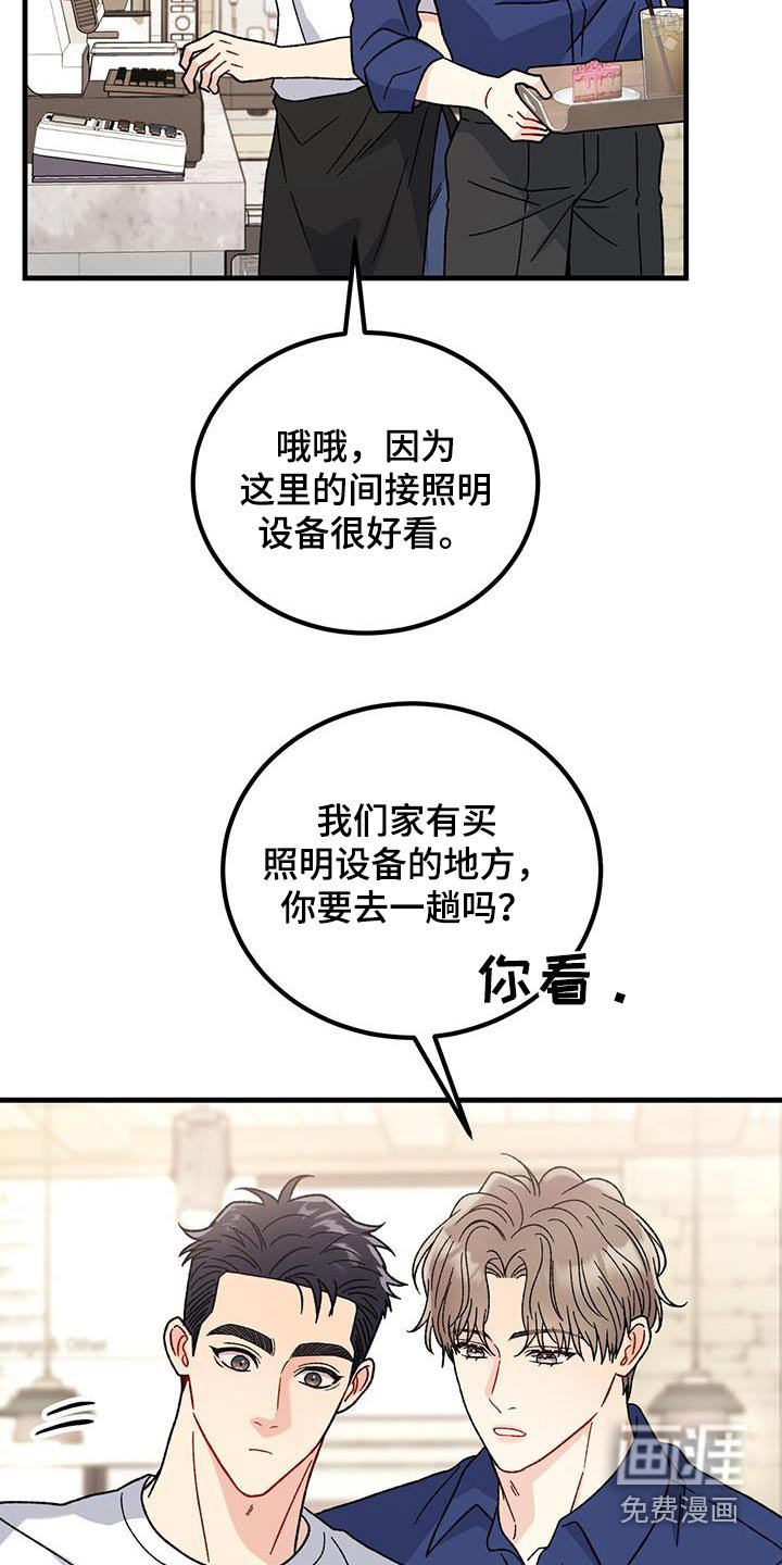 第65章：不洁之物