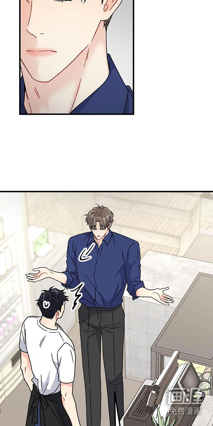 第65章：不洁之物