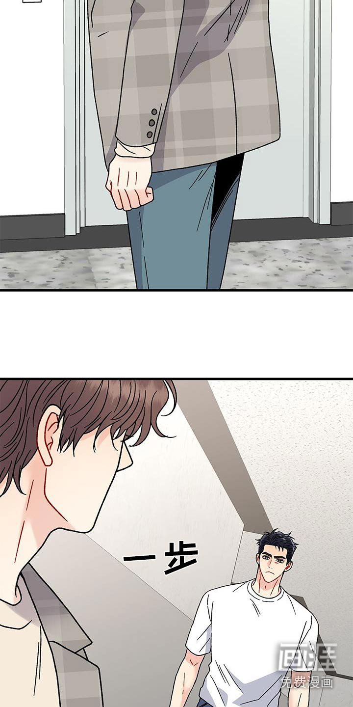 第66章：别哭