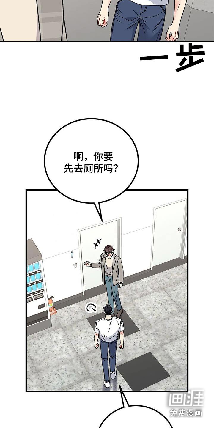 第66章：别哭