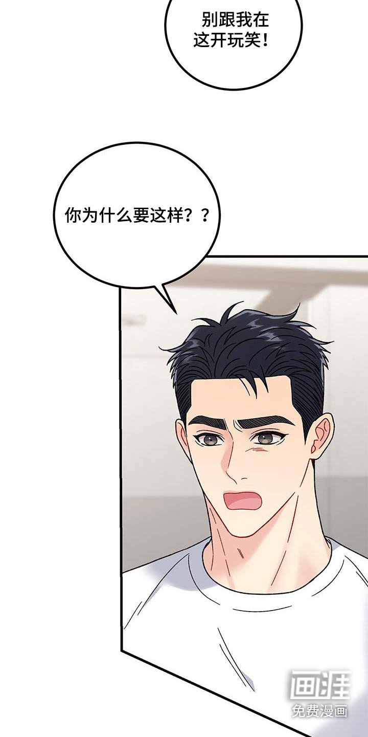 第66章：别哭