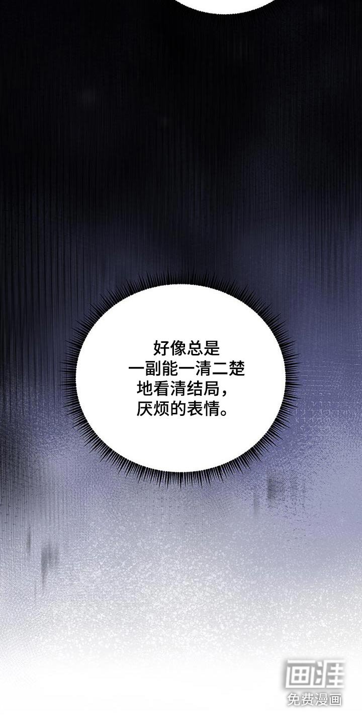 第66章：别哭