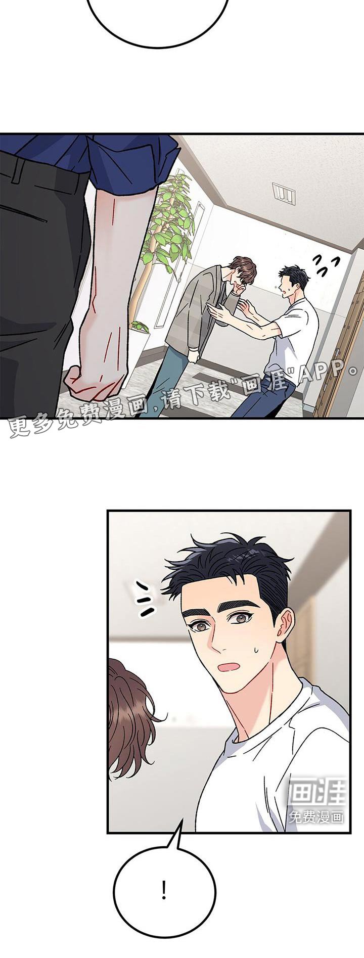 第66章：别哭