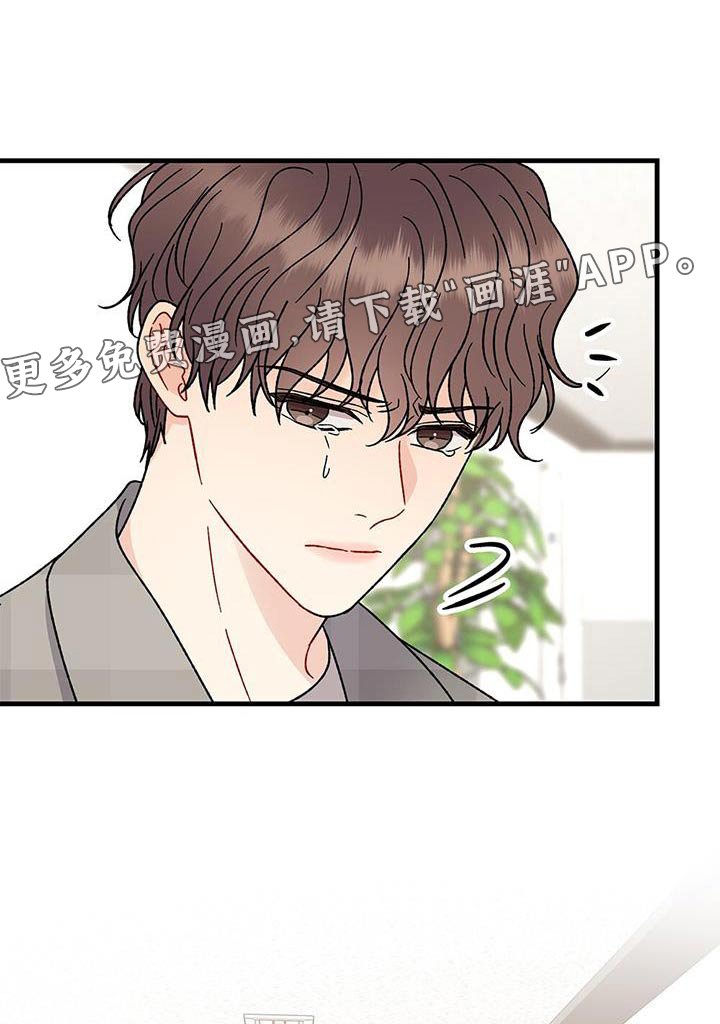 第67章：我很抱歉