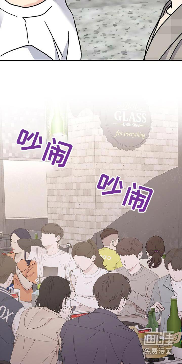 第67章：我很抱歉