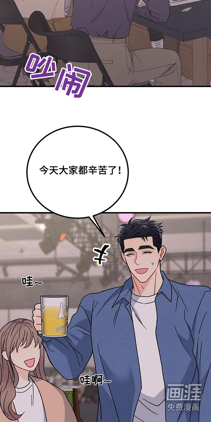 第67章：我很抱歉