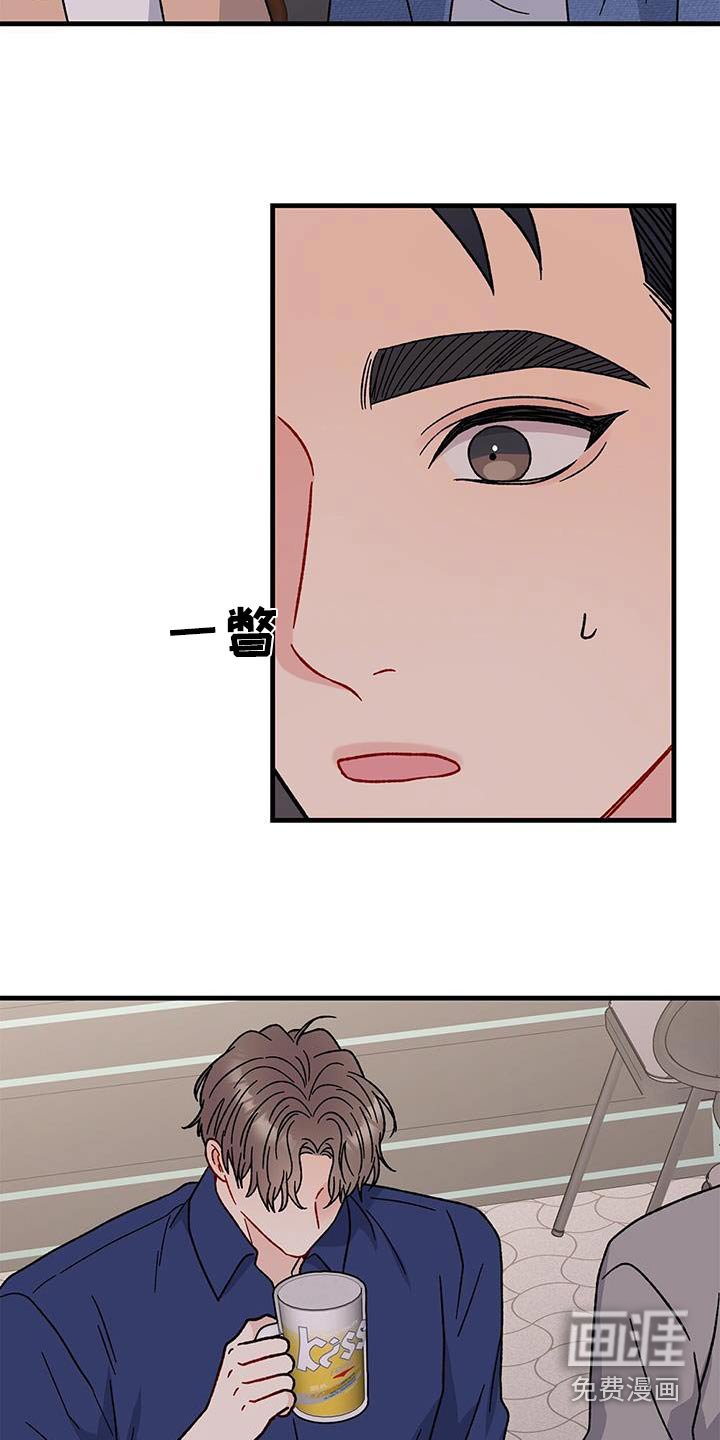 第67章：我很抱歉