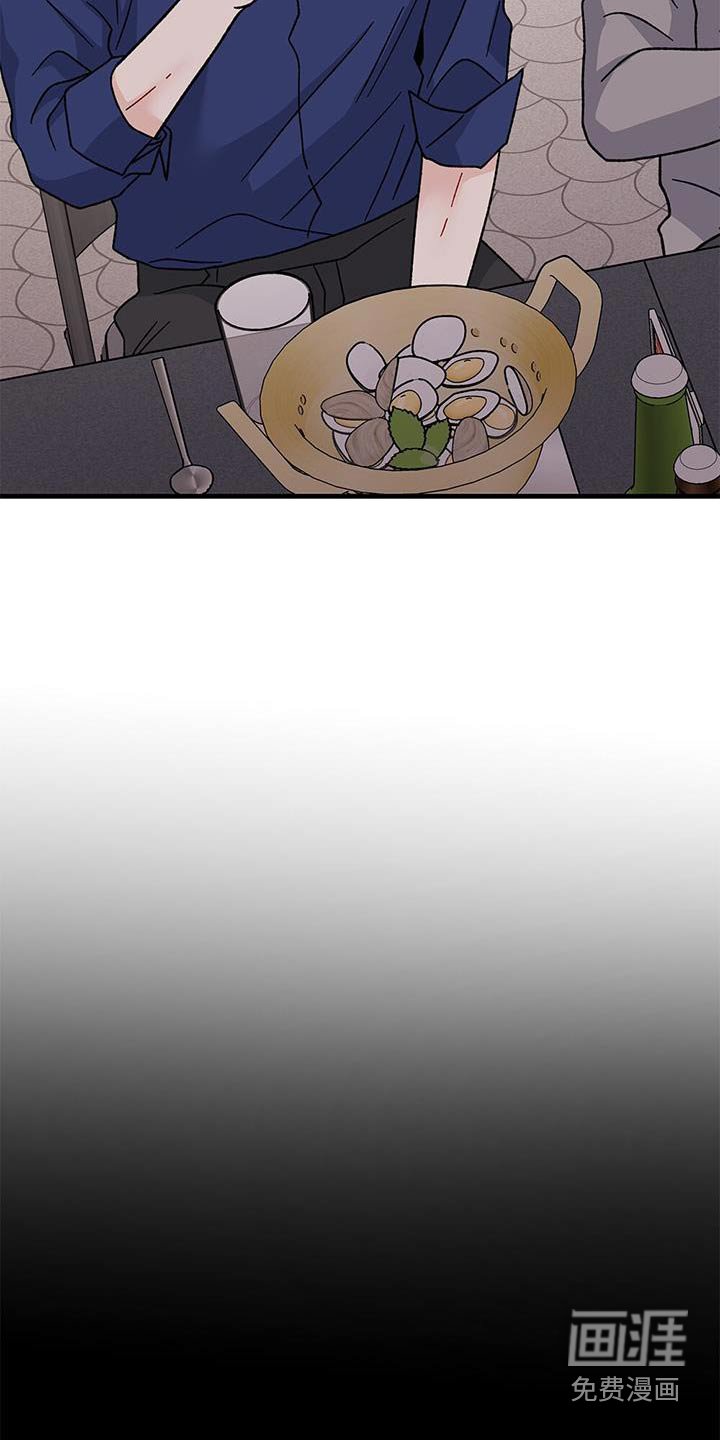 第67章：我很抱歉