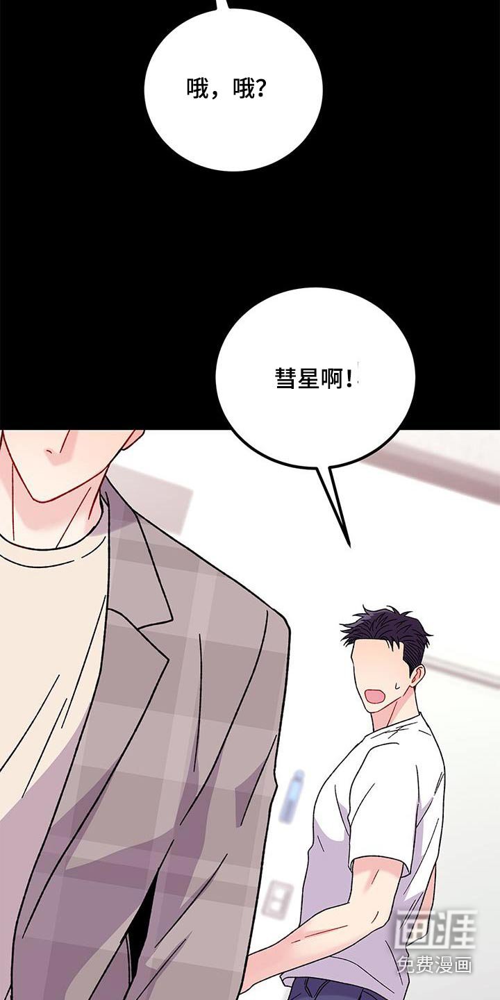 第67章：我很抱歉