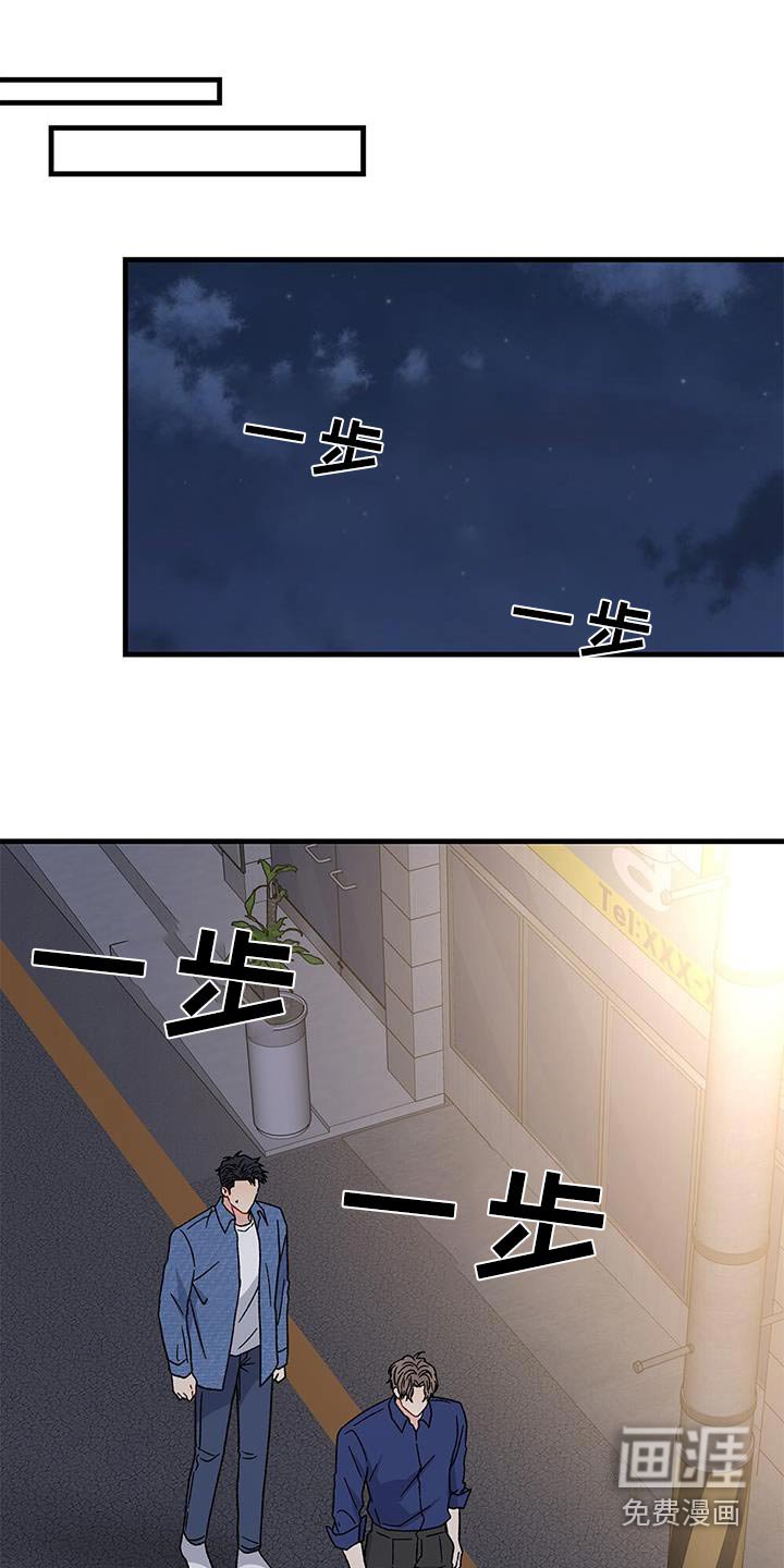 第67章：我很抱歉