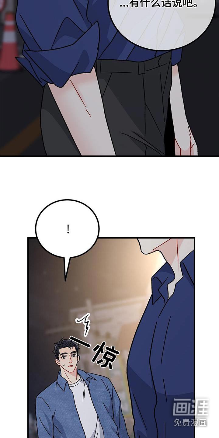 第67章：我很抱歉