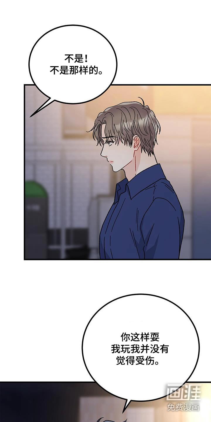 第68章：到底是谁
