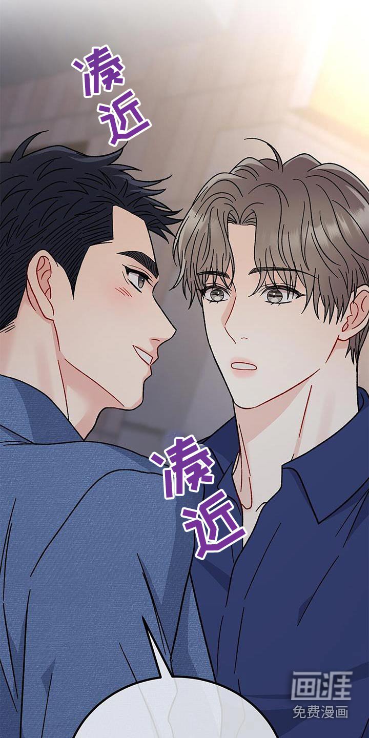 第68章：到底是谁