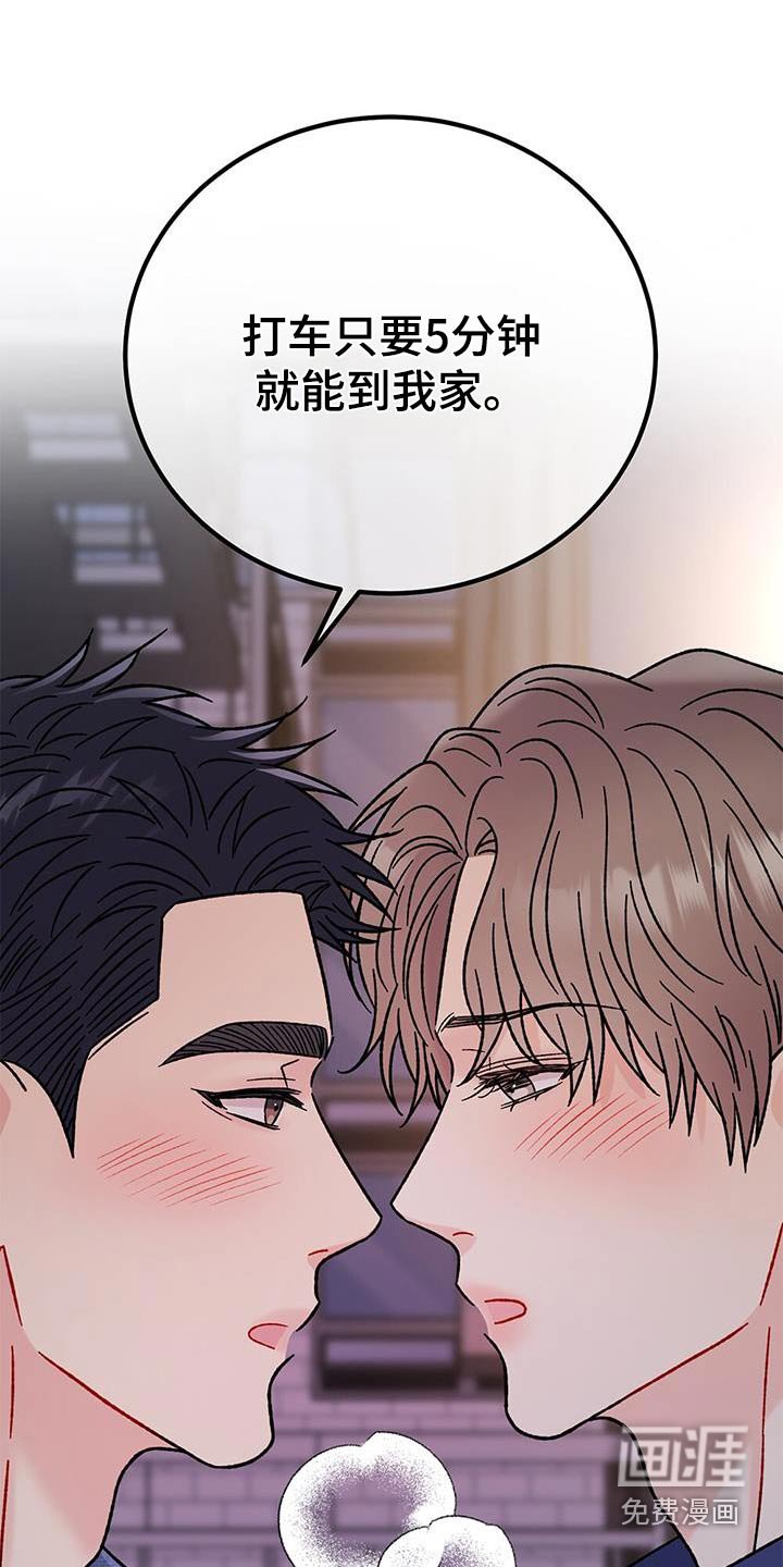 第68章：到底是谁