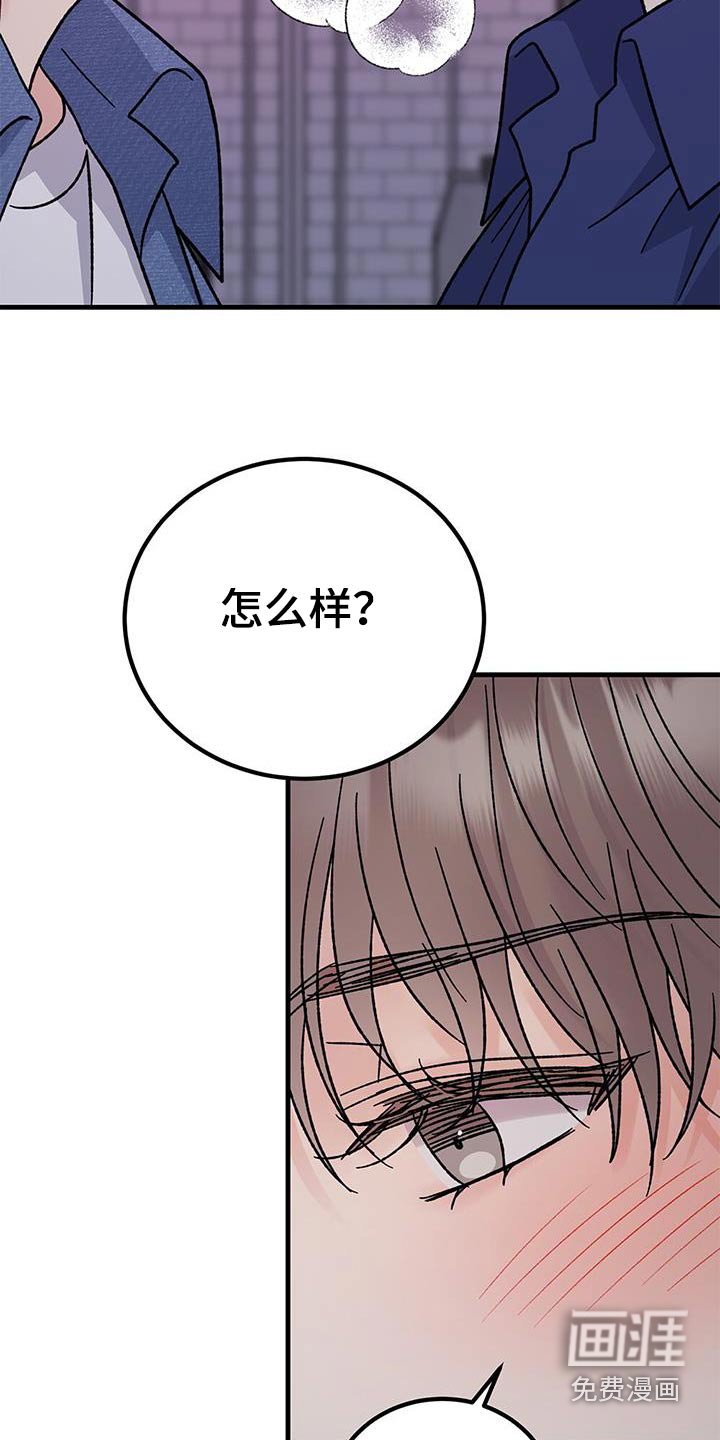 第68章：到底是谁