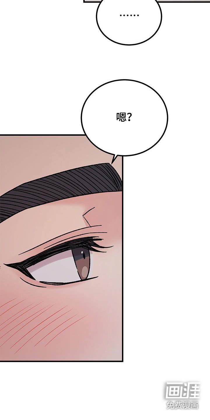 第68章：到底是谁