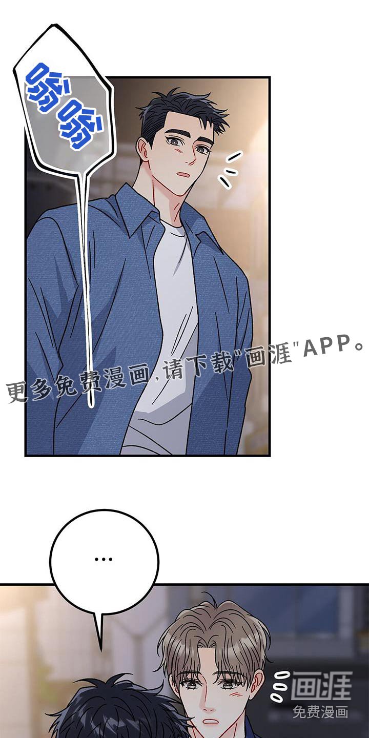 第68章：到底是谁