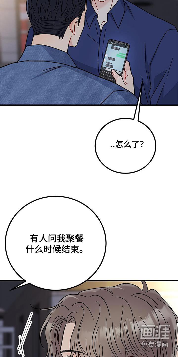 第68章：到底是谁