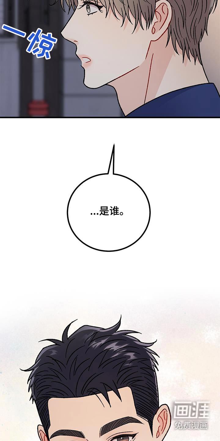 第68章：到底是谁