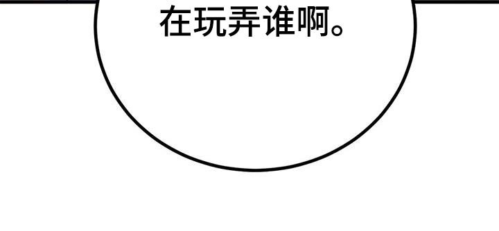 第68章：到底是谁