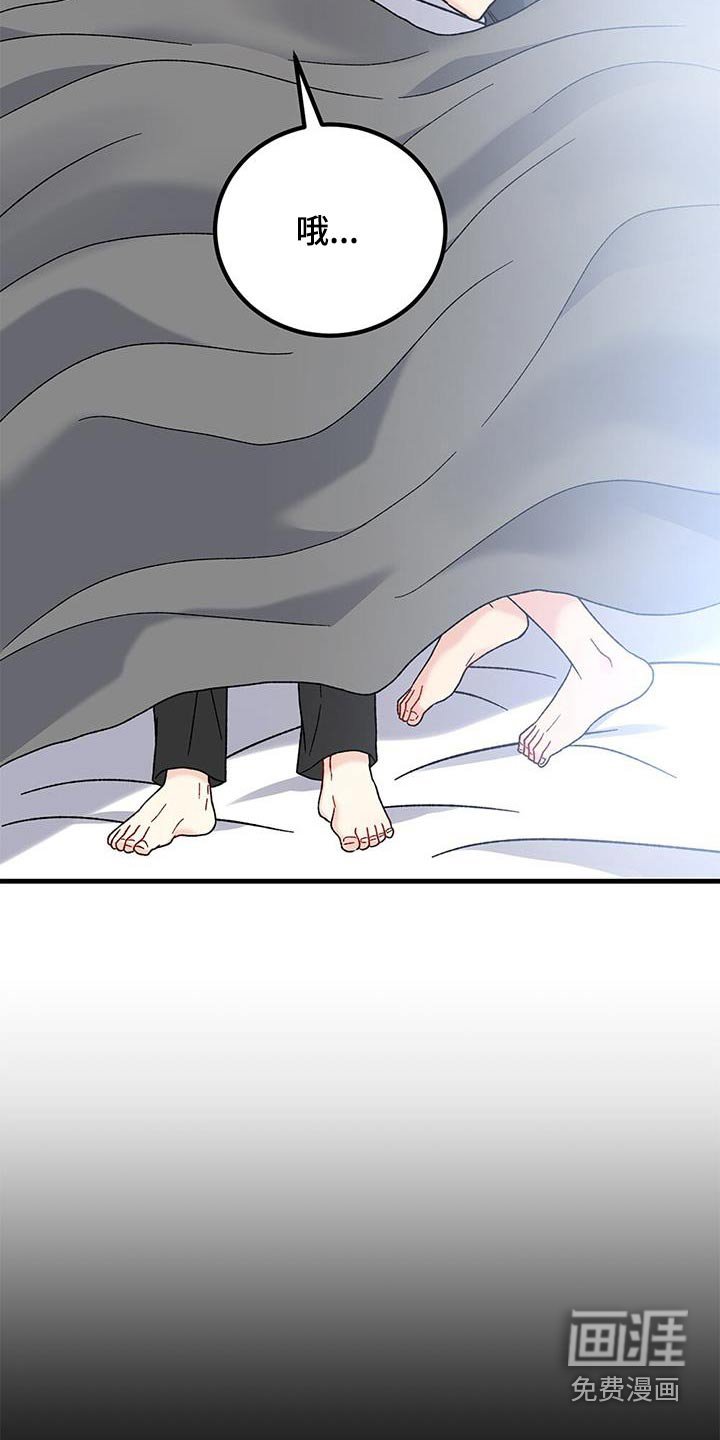 第69章：可爱嘛