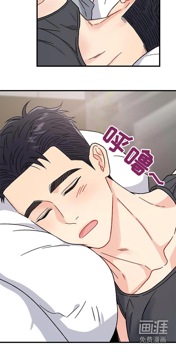 第69章：可爱嘛