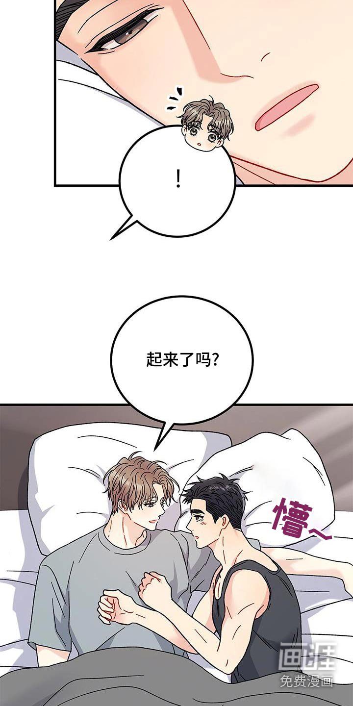 第69章：可爱嘛