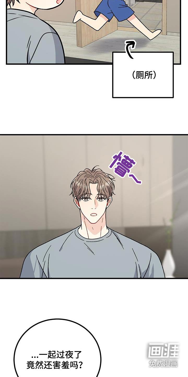 第69章：可爱嘛