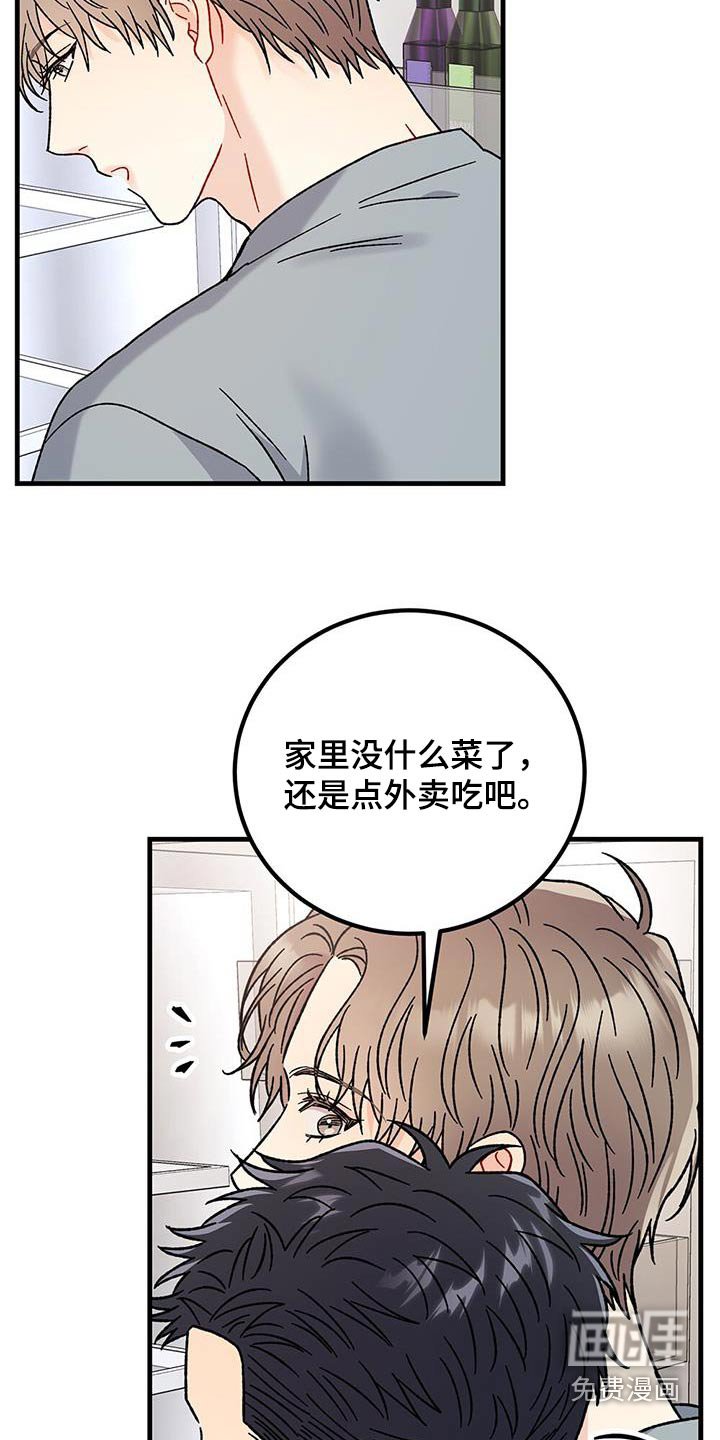 第69章：可爱嘛