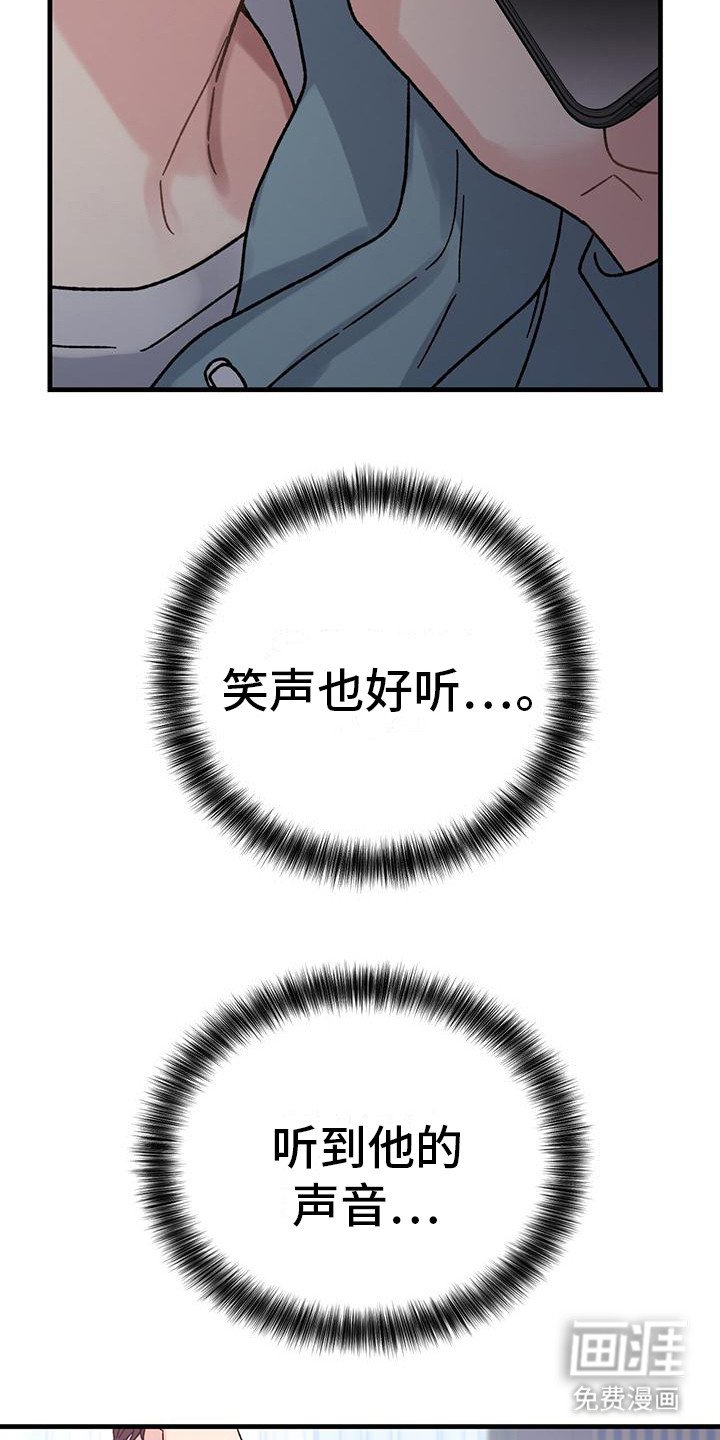 第7章：好奇 