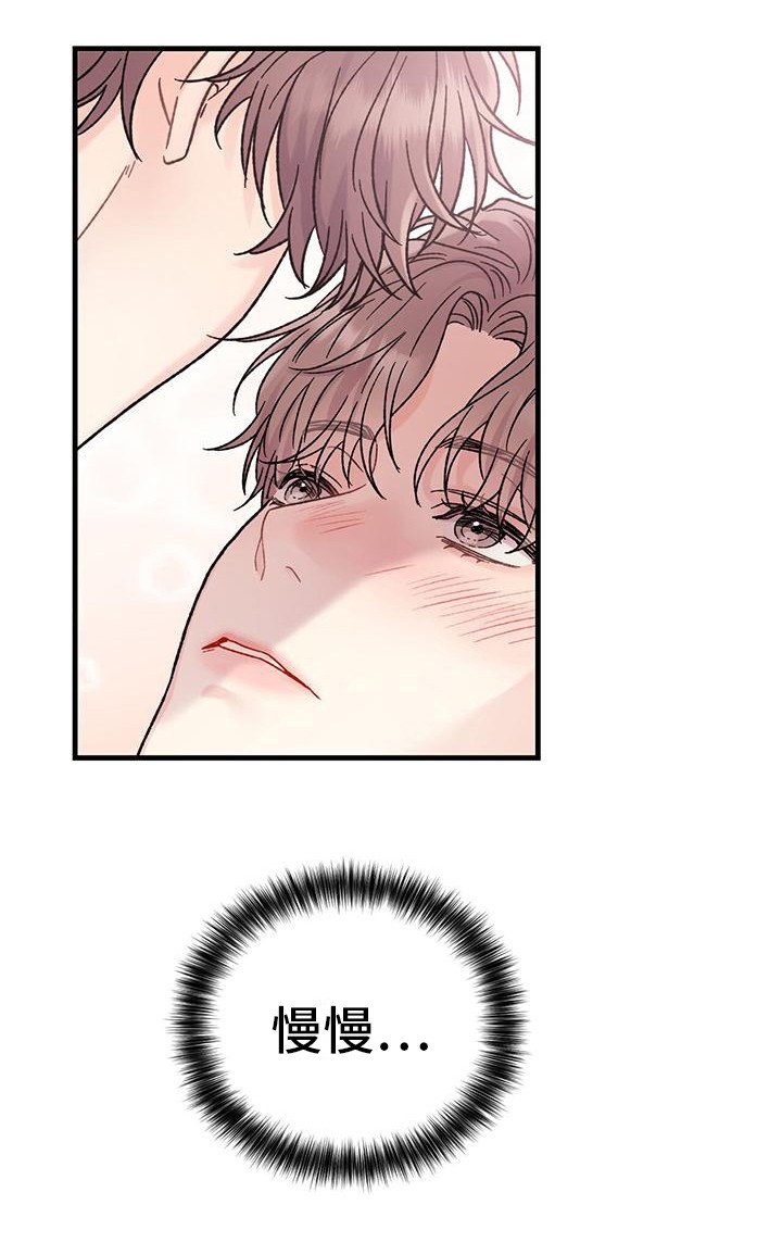 第7章：好奇 