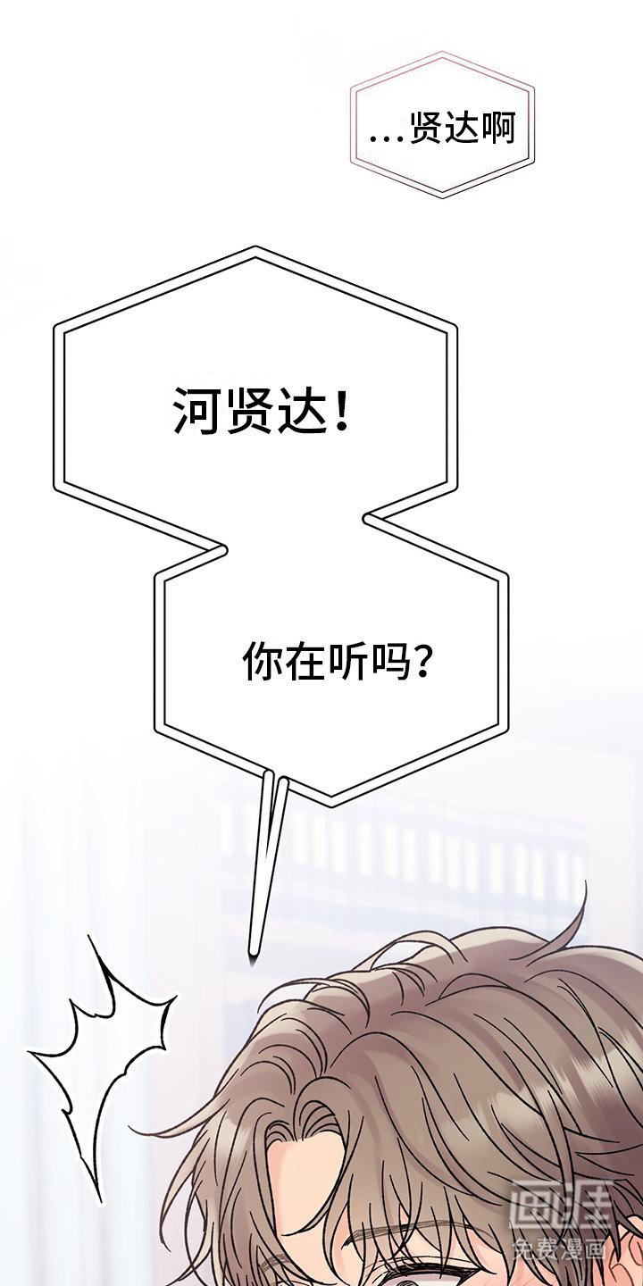 第7章：好奇 